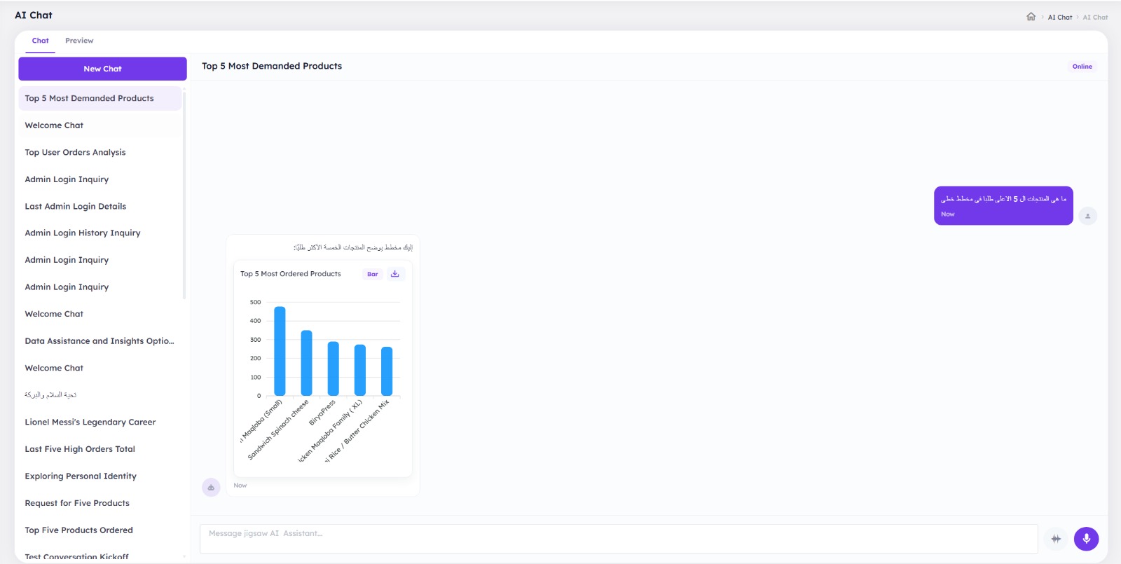 Jigsaw AI Reporting Agent Screenshot