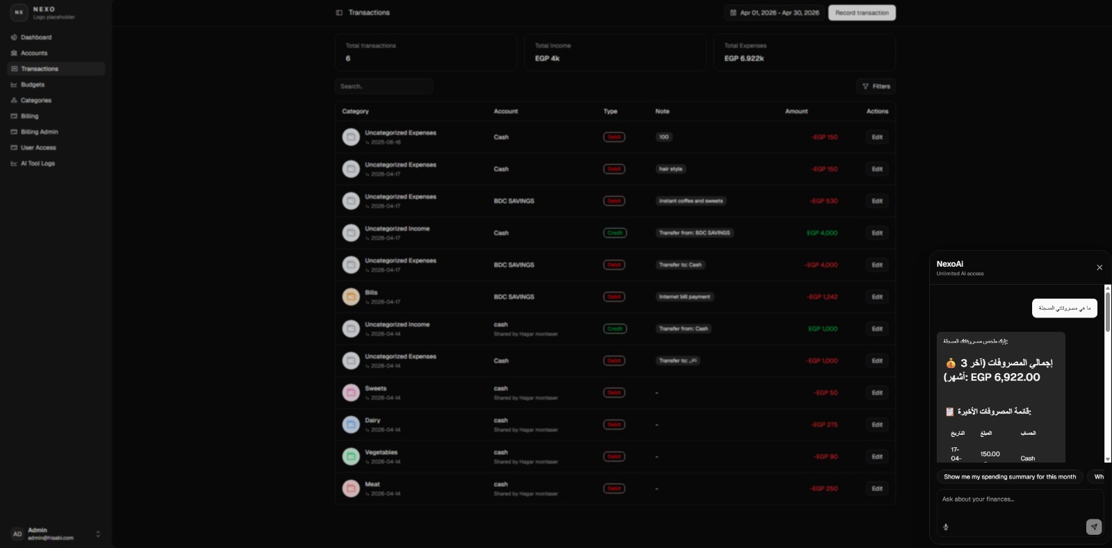 Hisabi (Nexo) Application Screenshot